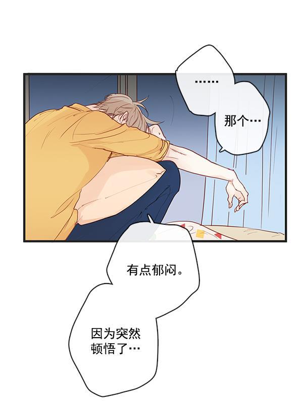 男受被各种啪的漫画韩漫全集-第32话无删减无遮挡章节图片 