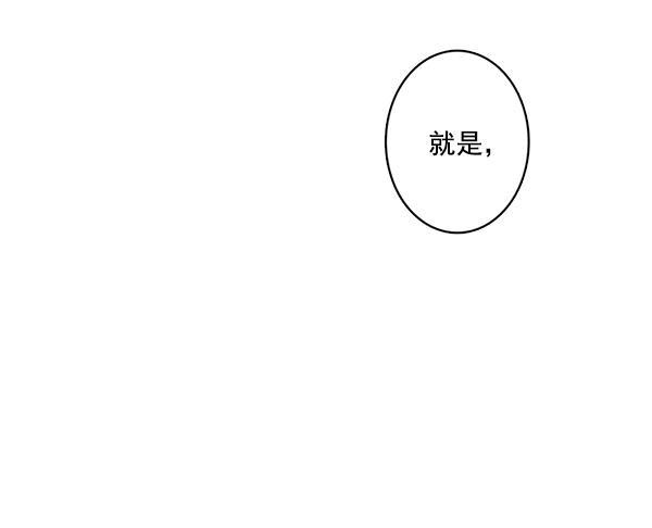 男受被各种啪的漫画韩漫全集-第32话无删减无遮挡章节图片 