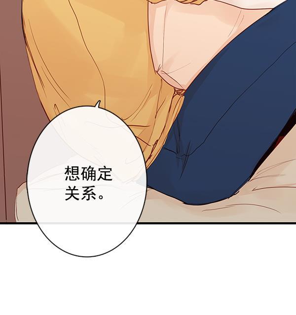 男受被各种啪的漫画韩漫全集-第32话无删减无遮挡章节图片 