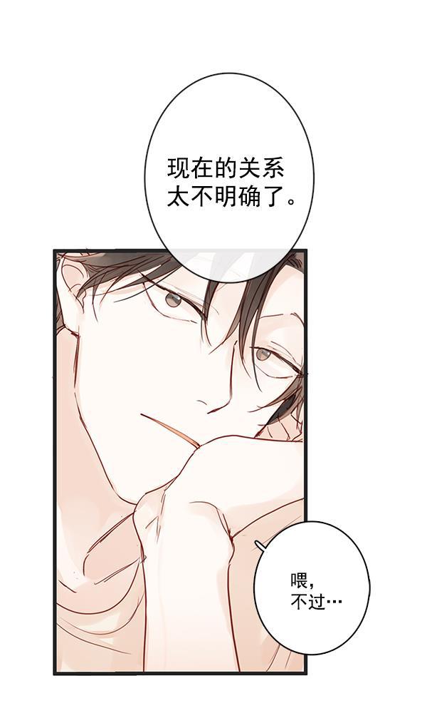男受被各种啪的漫画韩漫全集-第32话无删减无遮挡章节图片 