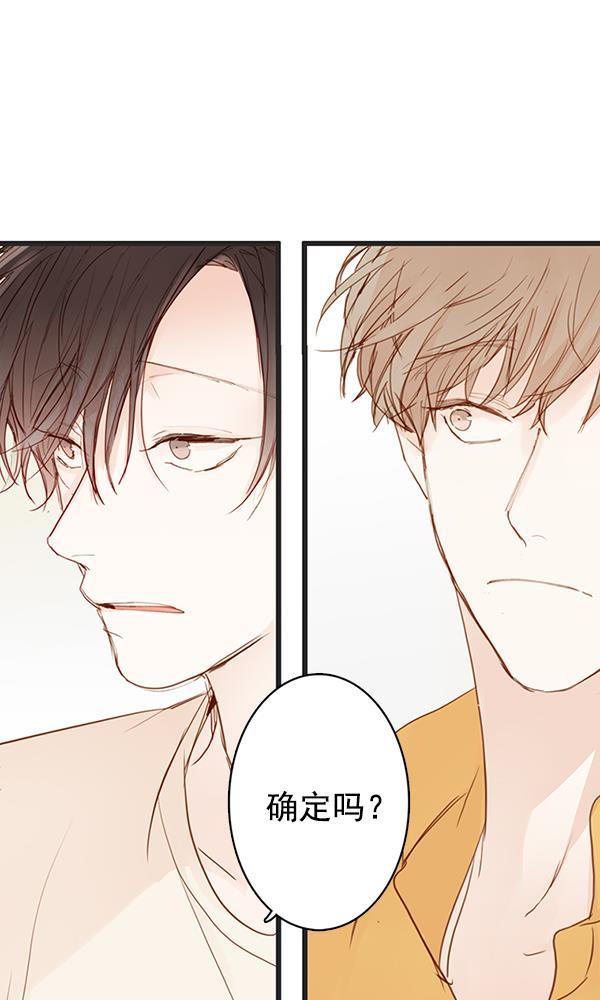男受被各种啪的漫画韩漫全集-第32话无删减无遮挡章节图片 