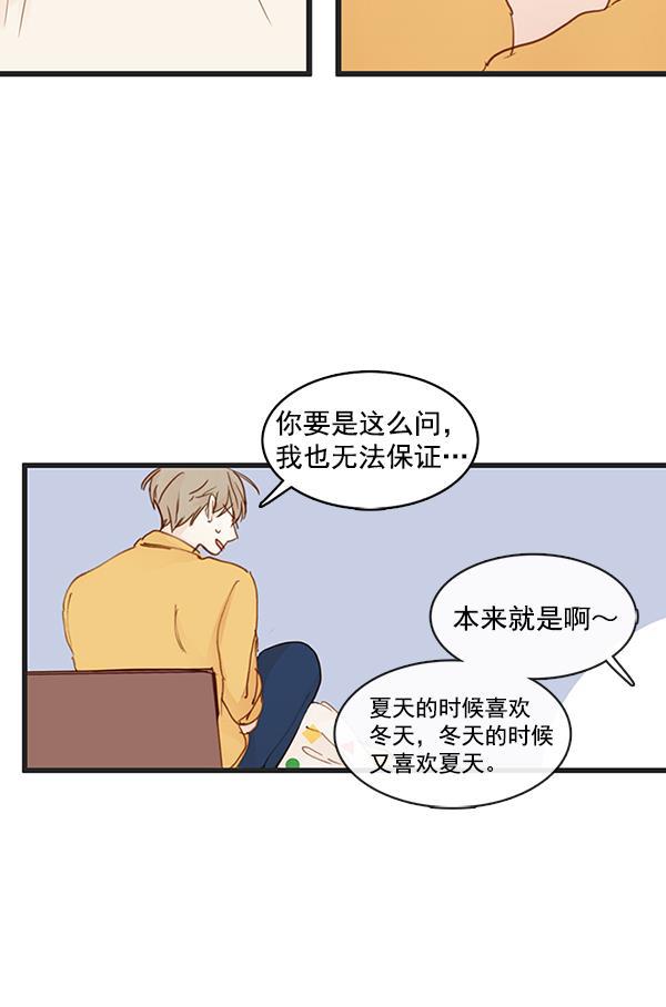 男受被各种啪的漫画韩漫全集-第32话无删减无遮挡章节图片 