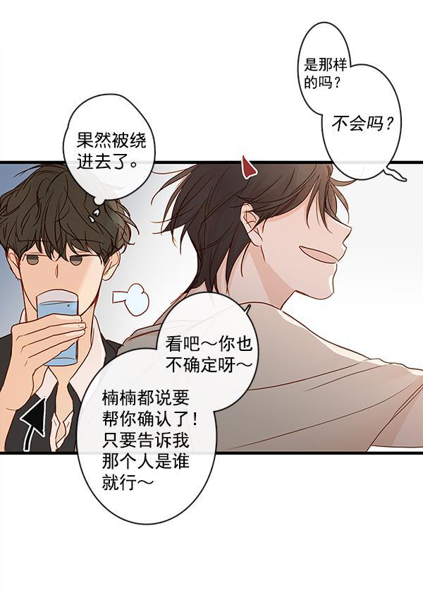 男受被各种啪的漫画韩漫全集-第32话无删减无遮挡章节图片 