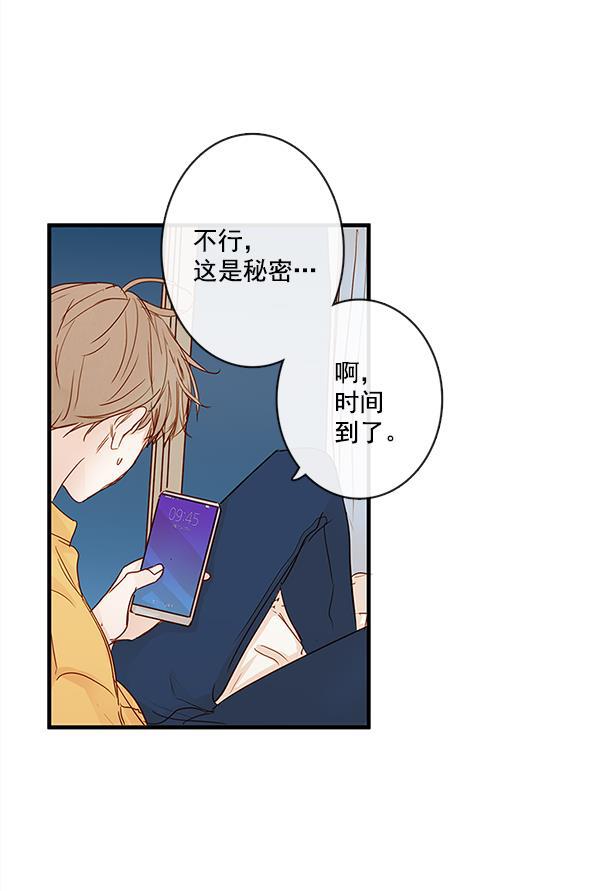 男受被各种啪的漫画韩漫全集-第32话无删减无遮挡章节图片 