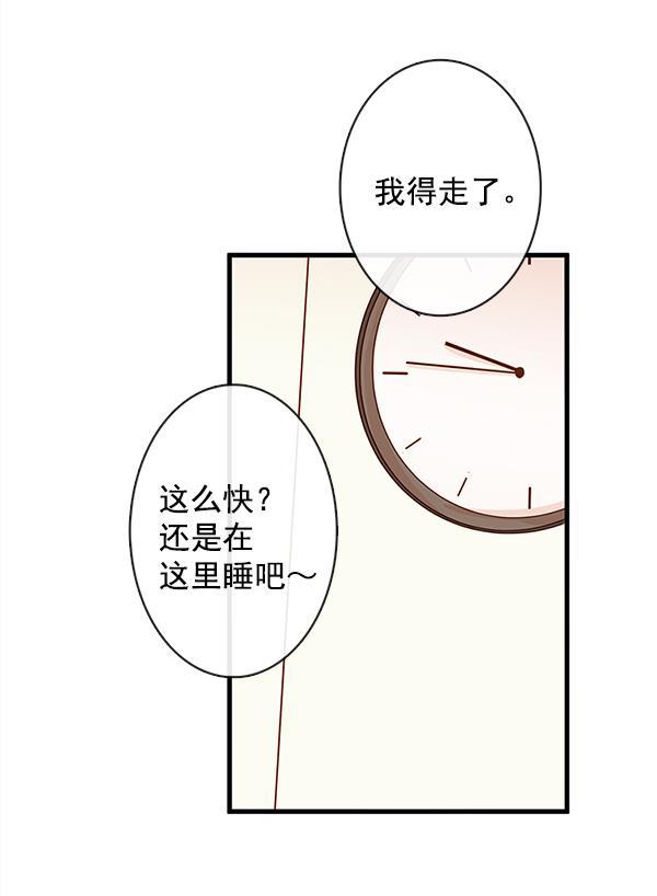 男受被各种啪的漫画韩漫全集-第32话无删减无遮挡章节图片 