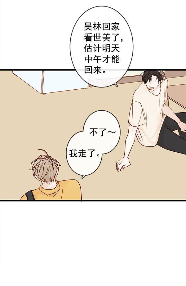 男受被各种啪的漫画韩漫全集-第32话无删减无遮挡章节图片 