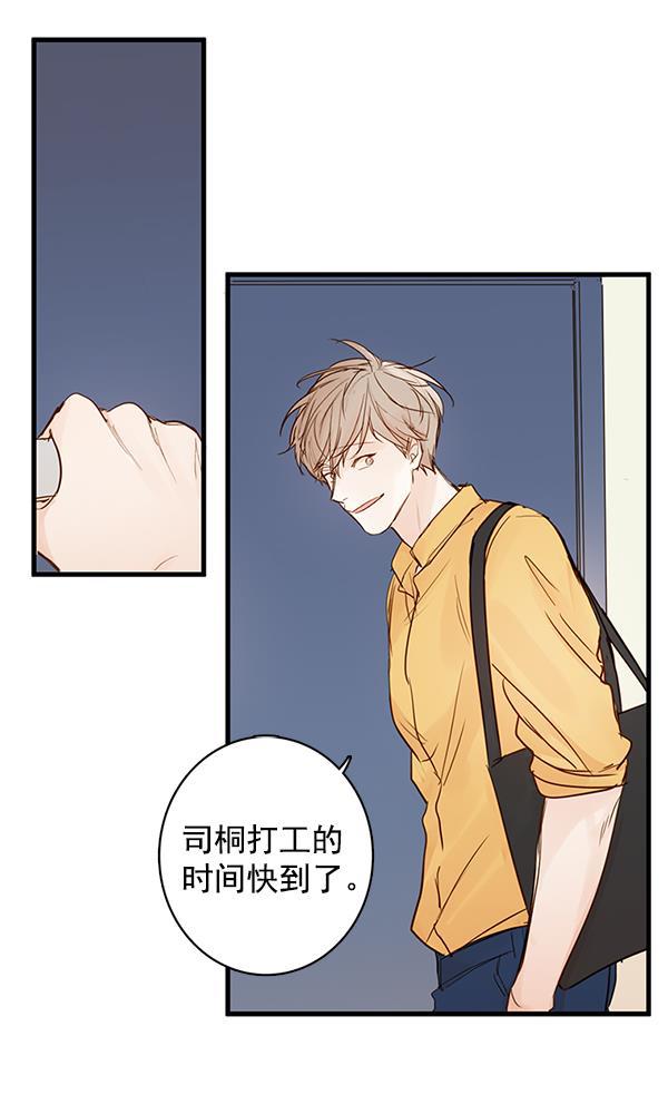 男受被各种啪的漫画韩漫全集-第32话无删减无遮挡章节图片 