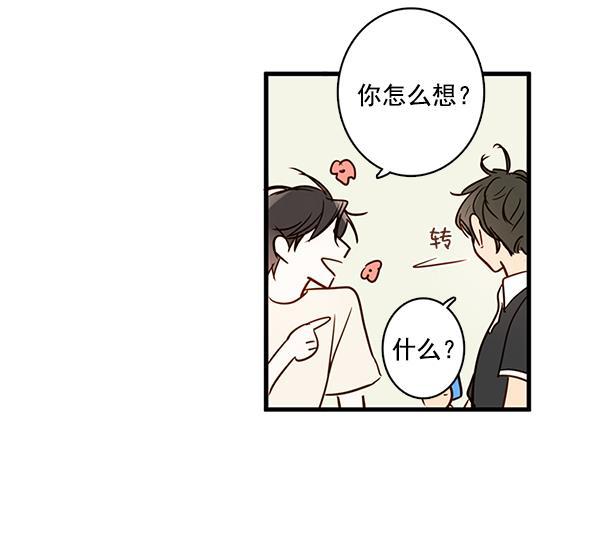 男受被各种啪的漫画韩漫全集-第32话无删减无遮挡章节图片 