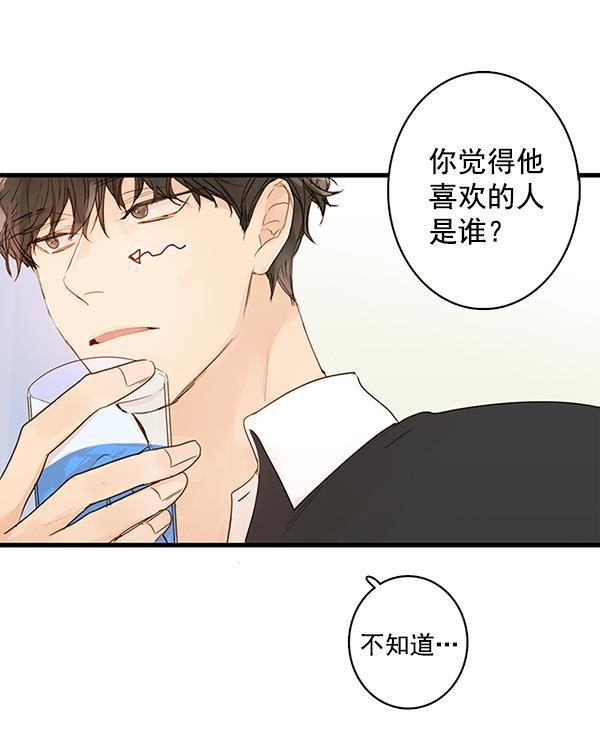 男受被各种啪的漫画韩漫全集-第32话无删减无遮挡章节图片 