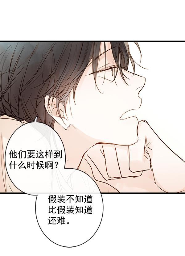 男受被各种啪的漫画韩漫全集-第32话无删减无遮挡章节图片 