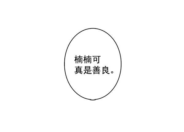 男受被各种啪的漫画韩漫全集-第32话无删减无遮挡章节图片 