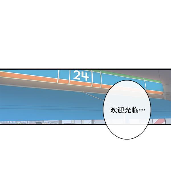 男受被各种啪的漫画韩漫全集-第32话无删减无遮挡章节图片 