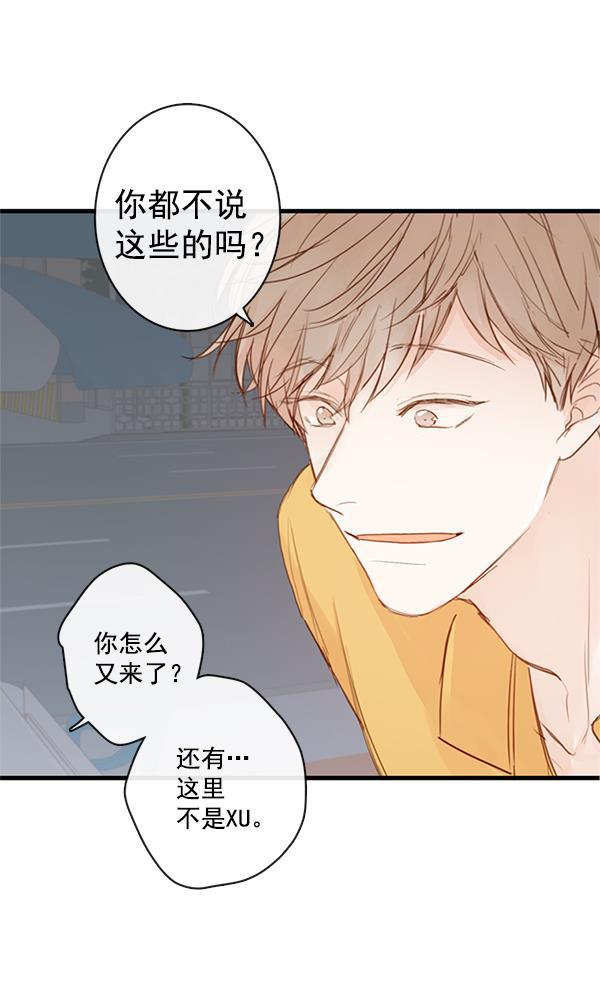 男受被各种啪的漫画韩漫全集-第32话无删减无遮挡章节图片 