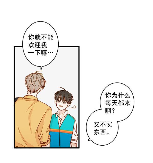 男受被各种啪的漫画韩漫全集-第32话无删减无遮挡章节图片 