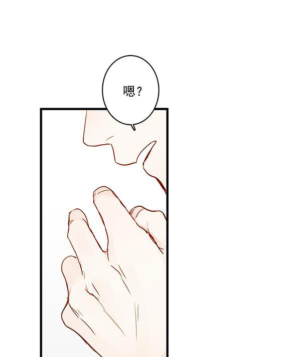 男受被各种啪的漫画韩漫全集-第32话无删减无遮挡章节图片 