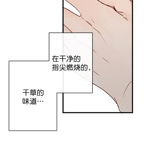 男受被各种啪的漫画韩漫全集-第32话无删减无遮挡章节图片 