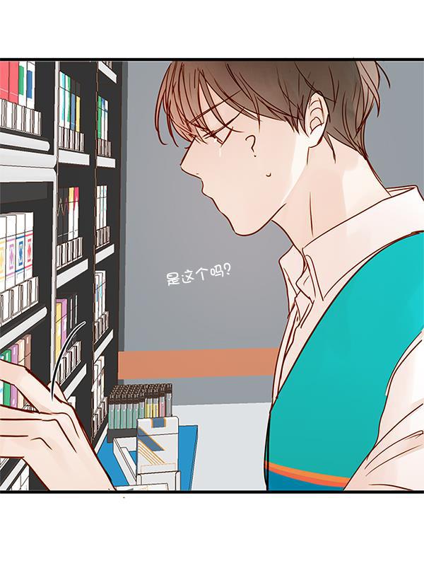 男受被各种啪的漫画韩漫全集-第32话无删减无遮挡章节图片 