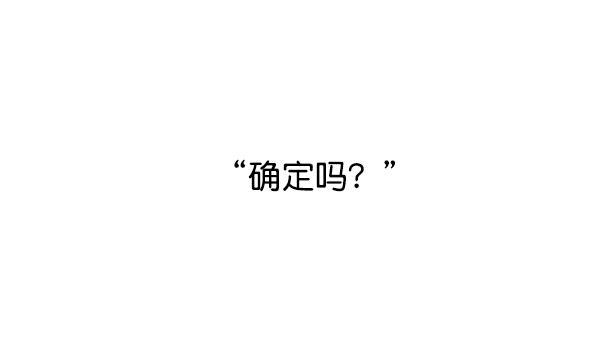 男受被各种啪的漫画韩漫全集-第32话无删减无遮挡章节图片 