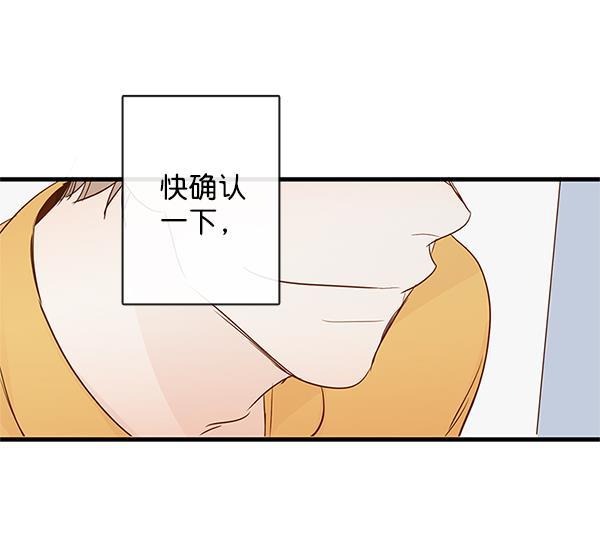 男受被各种啪的漫画韩漫全集-第32话无删减无遮挡章节图片 