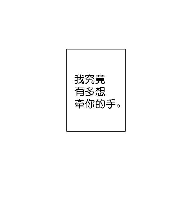 男受被各种啪的漫画韩漫全集-第32话无删减无遮挡章节图片 