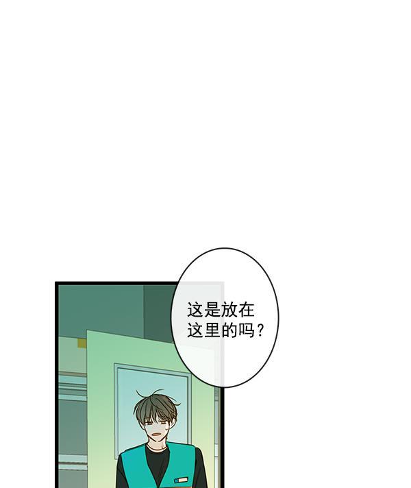 男受被各种啪的漫画韩漫全集-第33话无删减无遮挡章节图片 