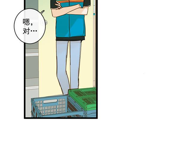 男受被各种啪的漫画韩漫全集-第33话无删减无遮挡章节图片 