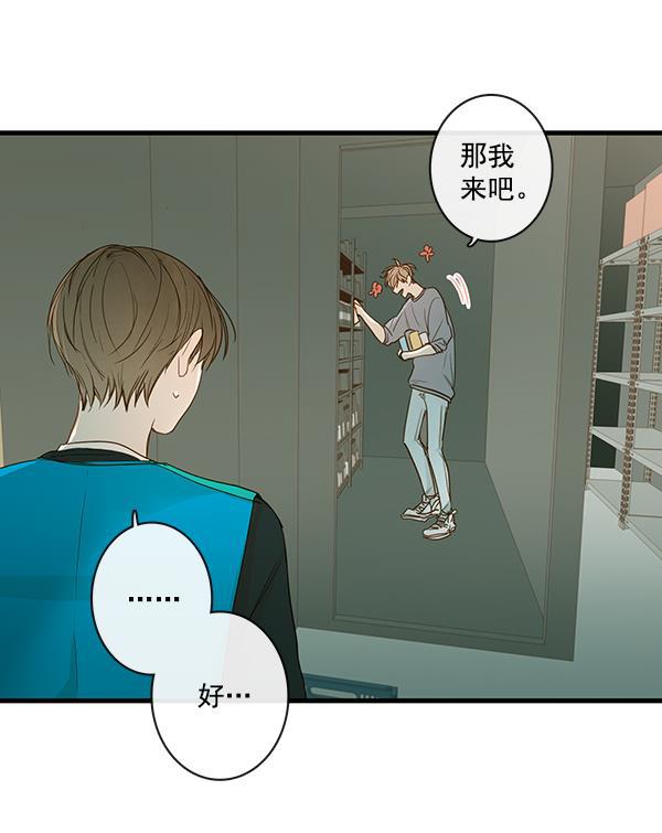 男受被各种啪的漫画韩漫全集-第33话无删减无遮挡章节图片 