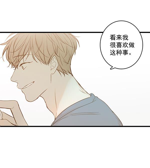 男受被各种啪的漫画韩漫全集-第33话无删减无遮挡章节图片 