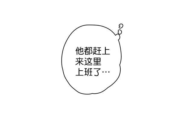男受被各种啪的漫画韩漫全集-第33话无删减无遮挡章节图片 
