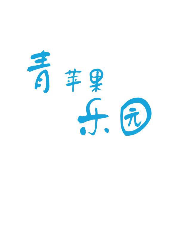 男受被各种啪的漫画韩漫全集-第33话无删减无遮挡章节图片 