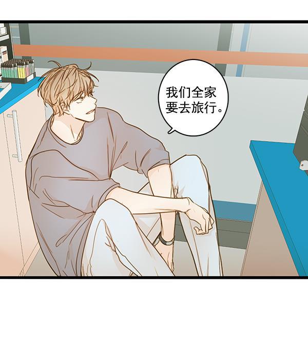 男受被各种啪的漫画韩漫全集-第33话无删减无遮挡章节图片 