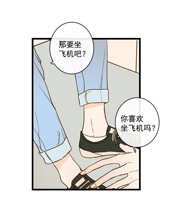 男受被各种啪的漫画韩漫全集-第33话无删减无遮挡章节图片 