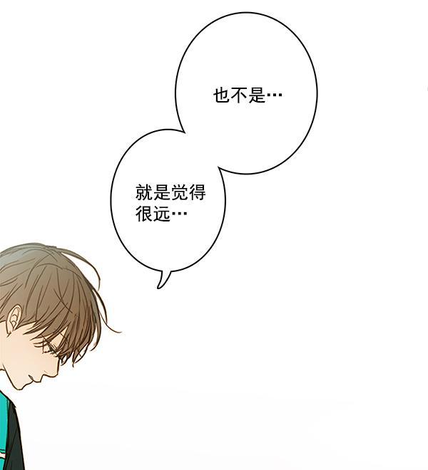 男受被各种啪的漫画韩漫全集-第33话无删减无遮挡章节图片 