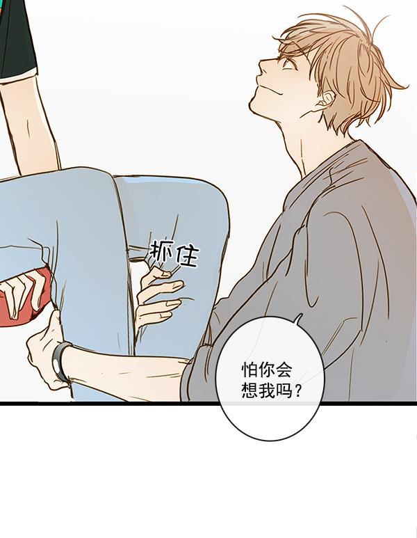 男受被各种啪的漫画韩漫全集-第33话无删减无遮挡章节图片 