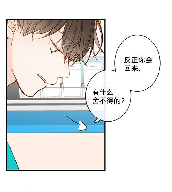 男受被各种啪的漫画韩漫全集-第33话无删减无遮挡章节图片 