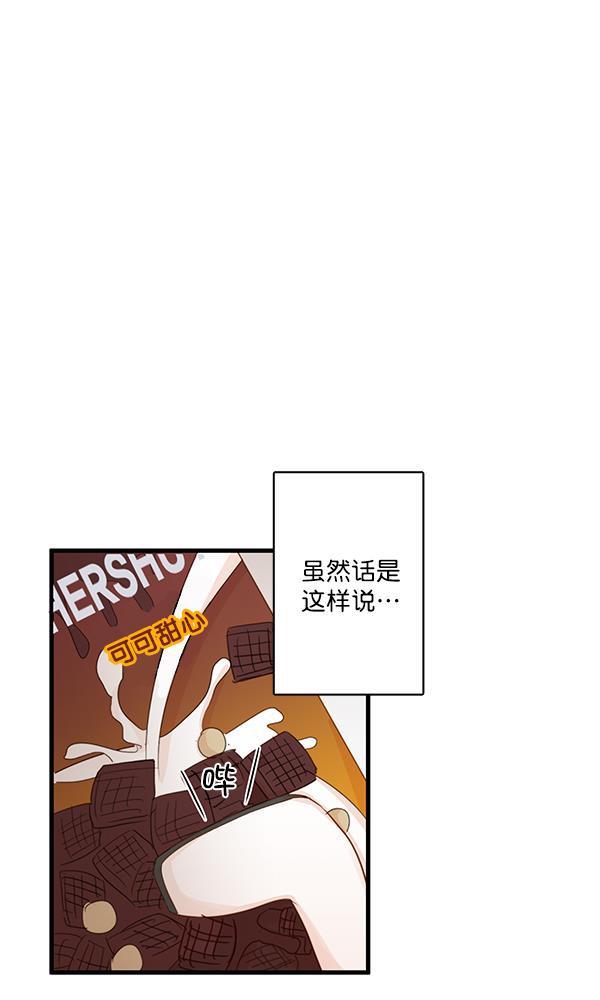 男受被各种啪的漫画韩漫全集-第33话无删减无遮挡章节图片 