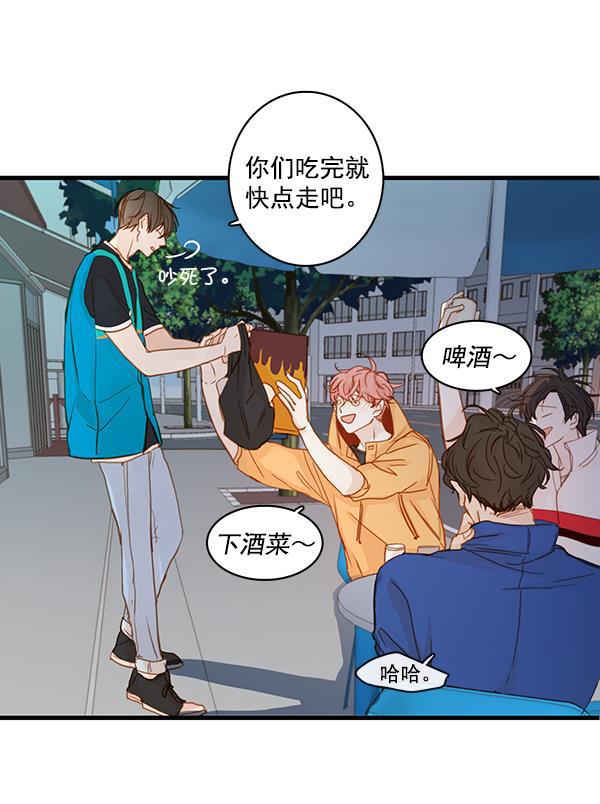男受被各种啪的漫画韩漫全集-第33话无删减无遮挡章节图片 