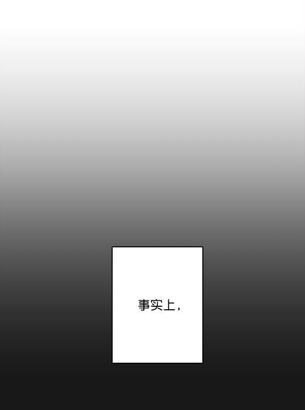 男受被各种啪的漫画韩漫全集-第33话无删减无遮挡章节图片 
