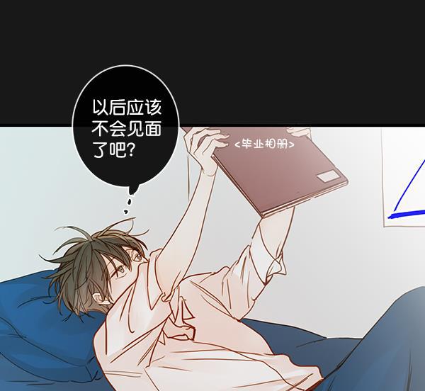 男受被各种啪的漫画韩漫全集-第33话无删减无遮挡章节图片 