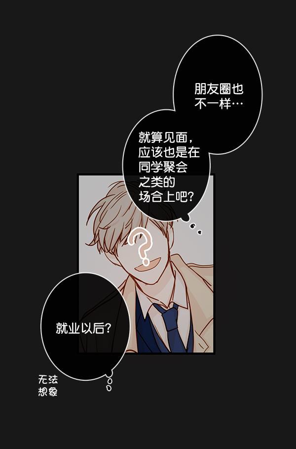 男受被各种啪的漫画韩漫全集-第33话无删减无遮挡章节图片 