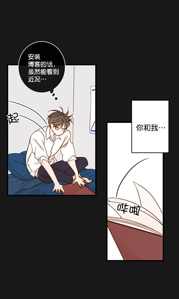 男受被各种啪的漫画韩漫全集-第33话无删减无遮挡章节图片 