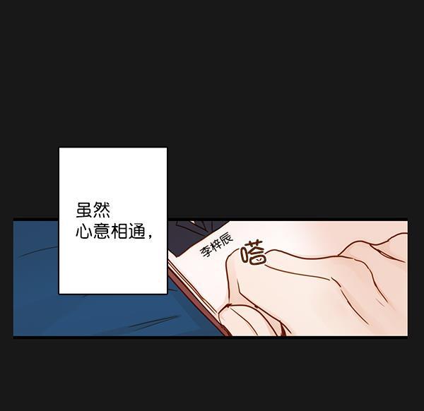 男受被各种啪的漫画韩漫全集-第33话无删减无遮挡章节图片 