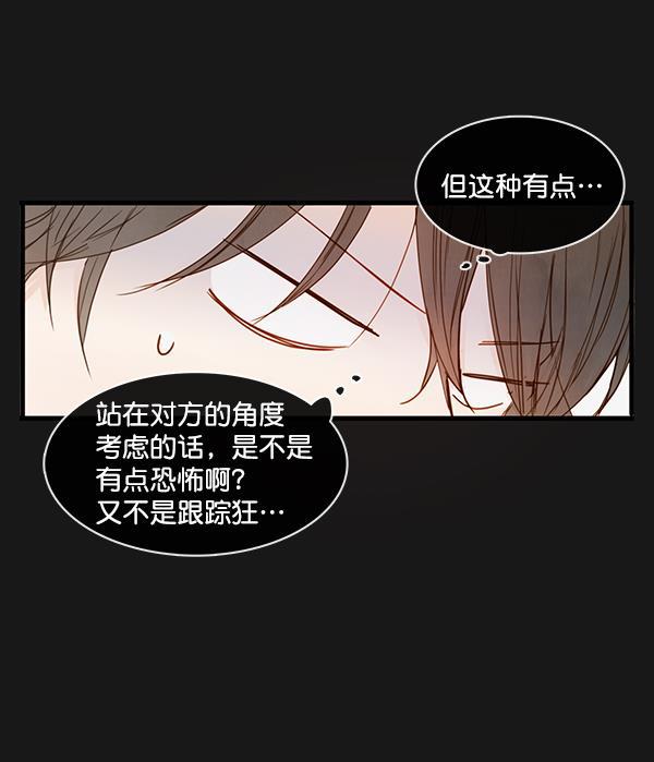 男受被各种啪的漫画韩漫全集-第33话无删减无遮挡章节图片 
