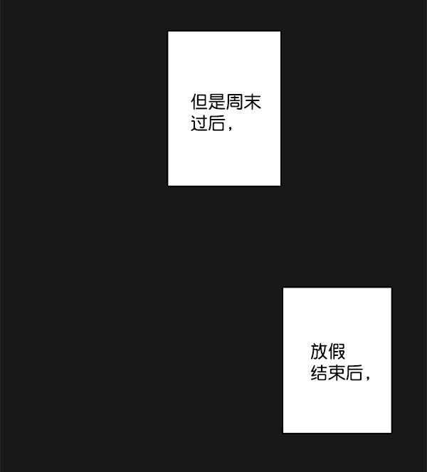 男受被各种啪的漫画韩漫全集-第33话无删减无遮挡章节图片 