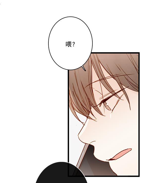 男受被各种啪的漫画韩漫全集-第33话无删减无遮挡章节图片 