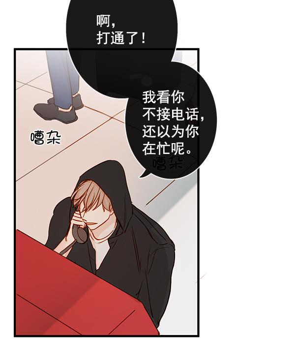 男受被各种啪的漫画韩漫全集-第33话无删减无遮挡章节图片 