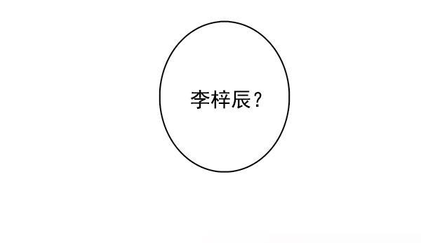 男受被各种啪的漫画韩漫全集-第33话无删减无遮挡章节图片 