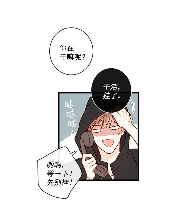 男受被各种啪的漫画韩漫全集-第33话无删减无遮挡章节图片 