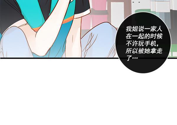 男受被各种啪的漫画韩漫全集-第33话无删减无遮挡章节图片 