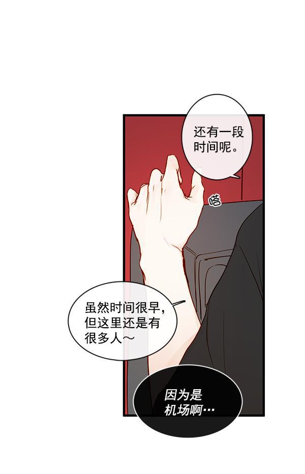男受被各种啪的漫画韩漫全集-第33话无删减无遮挡章节图片 